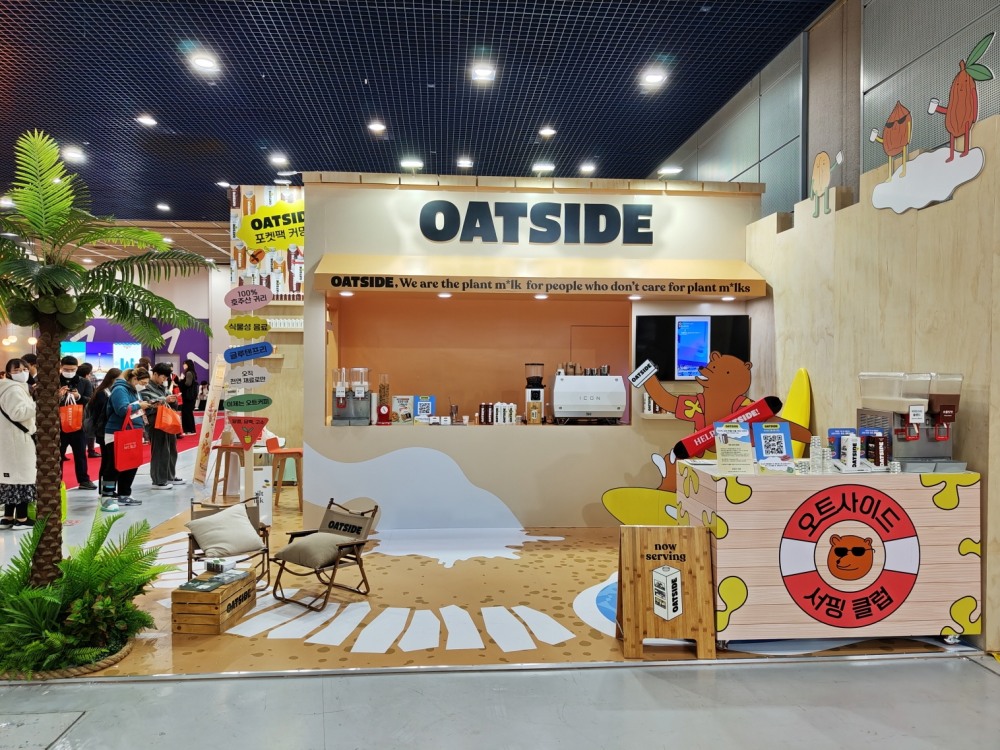 오트사이드, 하와이안 컨셉으로 2023 서울 카페쇼 참가