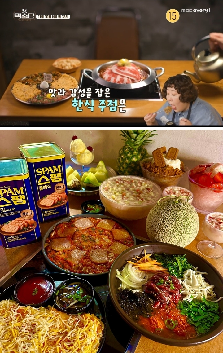 ‘먹술단’ 덱스 랄랄, 전포여관 생딸기막걸리 먹방 선보여