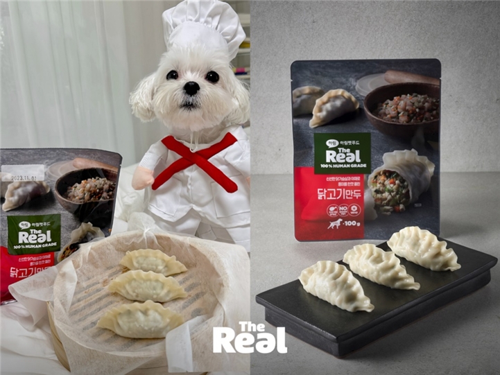 하림펫푸드, 더미식 교자와 반려견 위한 강아지간식 '더리얼 만두' 출시