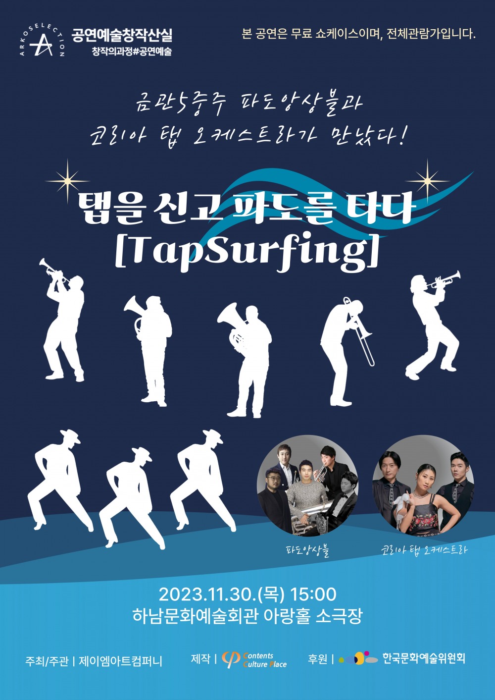 콘텐츠컬쳐플레이스 제공