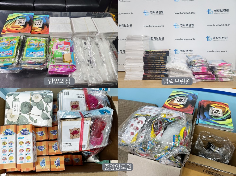 DIY 전문 브랜드 민화샵, 3개 복지기관에 따뜻한 나눔의 손길