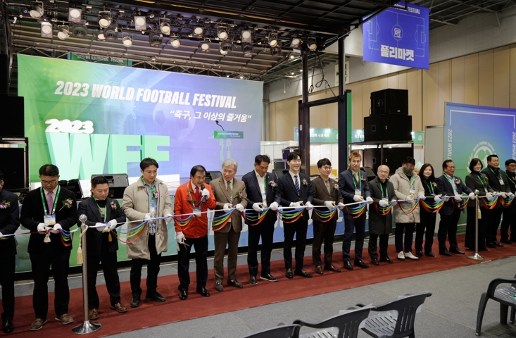 2023 월드 풋볼 페스티벌, 일산킨텍스 제1전시장서 성황리에 개막식 진행