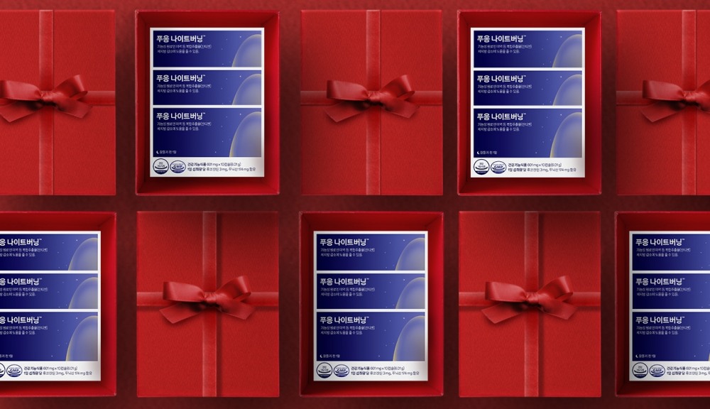 닥터블릿, ‘푸응 나이트버닝’ 환불 보장 제도 도입