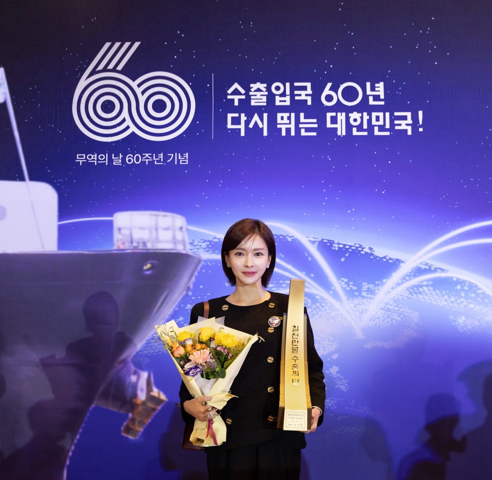 티르티르, 제60회 무역의 날 기념식 ‘7천만 불 수출의 탑’ 수상