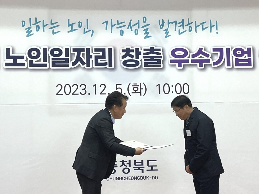TYM 진천공장 손영세 팀장이 김영환 충북도지사에게 상장을 수여받고 있다(사진제공: TYM)