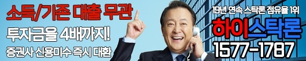 새해에는 반도체에 주목해야...기회를 더 크게 살려줄 주식자금 활용법은