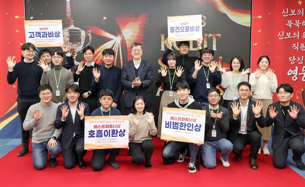 29일 대구 본점에서 열린 '코딧스페셜어워즈'에서 최원목 이사장(둘째 줄 왼쪽에서 여섯 번째 )과 MVP 수상자들이 기념 촬영을 하고 있다.(사진=신용보증기금 제공)