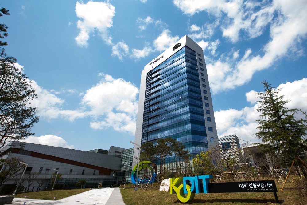 신용보증기금 사옥 전경(사진= 신용보증기금 제공)