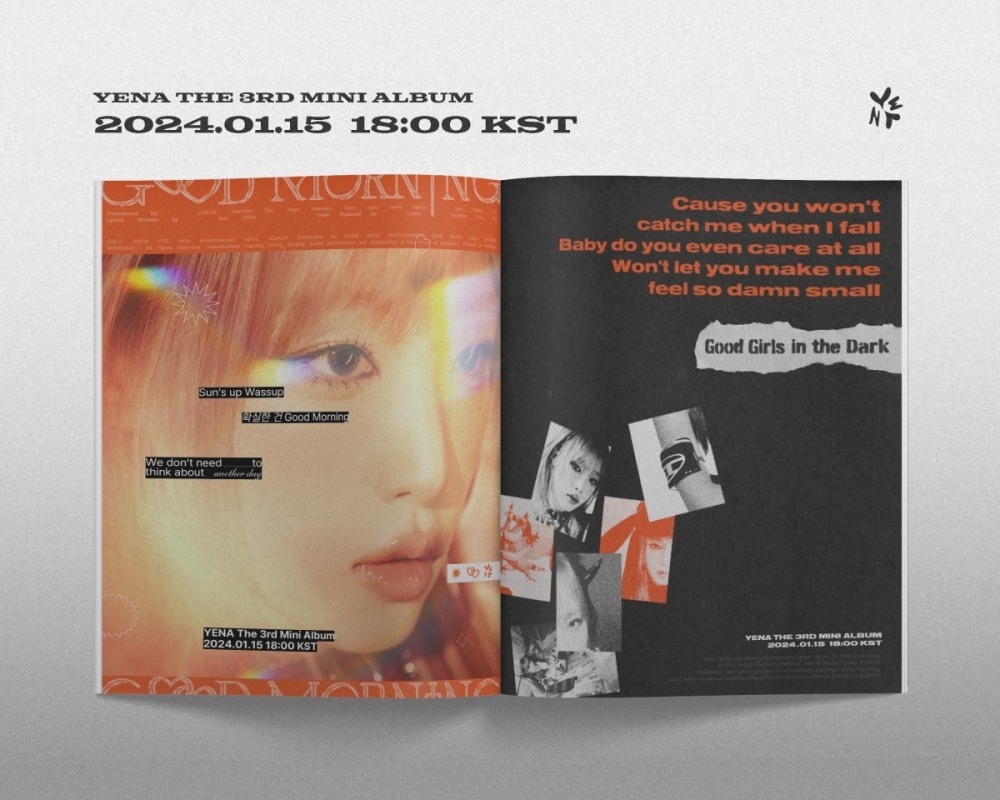 최예나, 신보 'GOOD MORNING' 리릭 포스터 공개…다채로운 감정선 예고