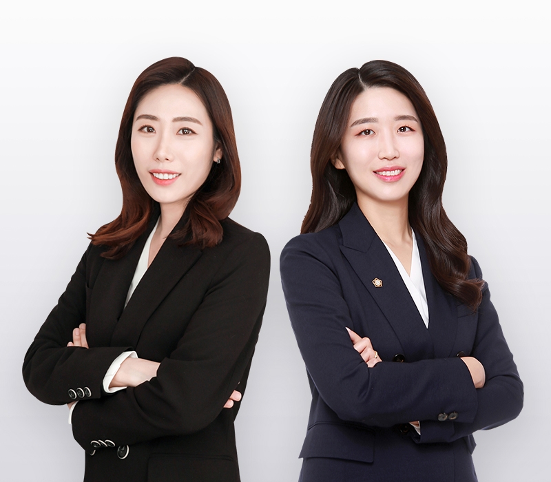 주거침입 처벌위기 치밀한 법리적 검토 통한 대응 중요 강조