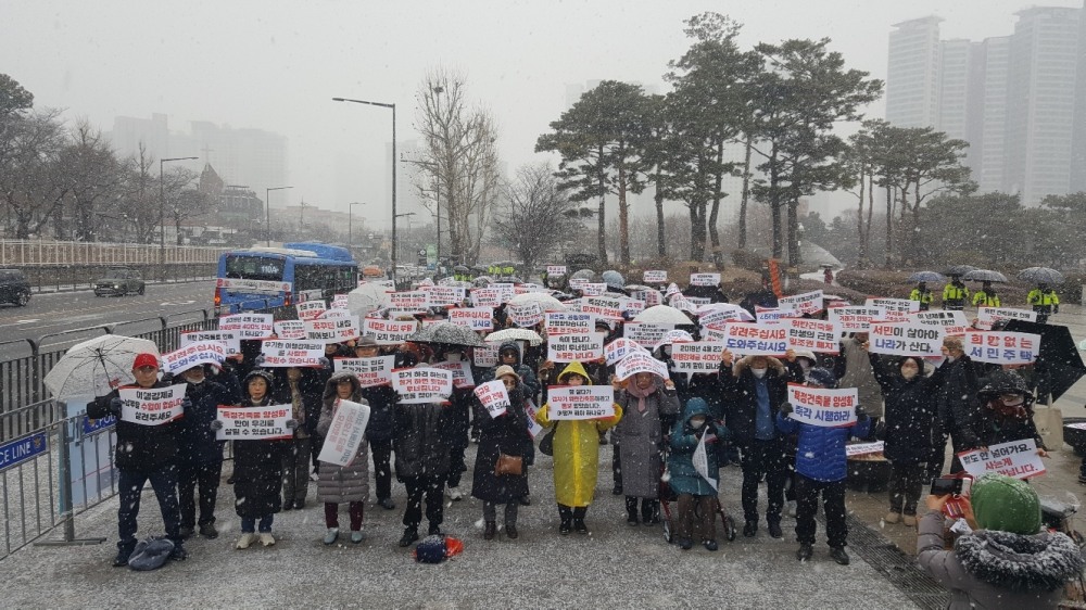 위반주택 피해자들, 용산 대통령실 앞 민생법안 통과 집회 개최