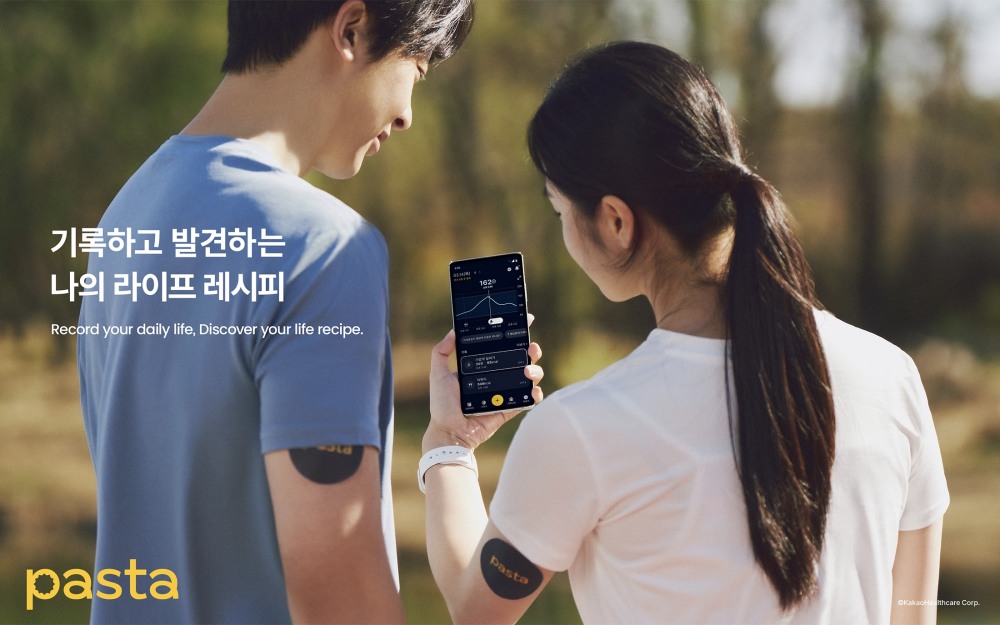 카카오헬스케어, AI 기반 모바일 혈당 관리 서비스 ‘파스타’ 출시