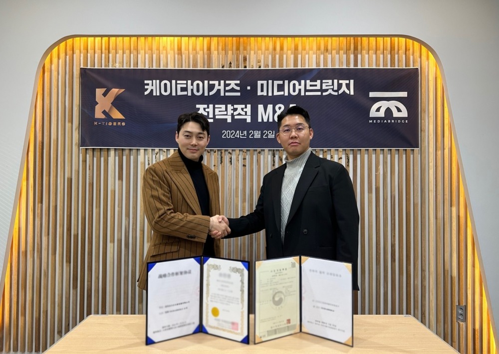 K타이거즈, 미디어브릿지 인수…”콘텐츠 다양화”
