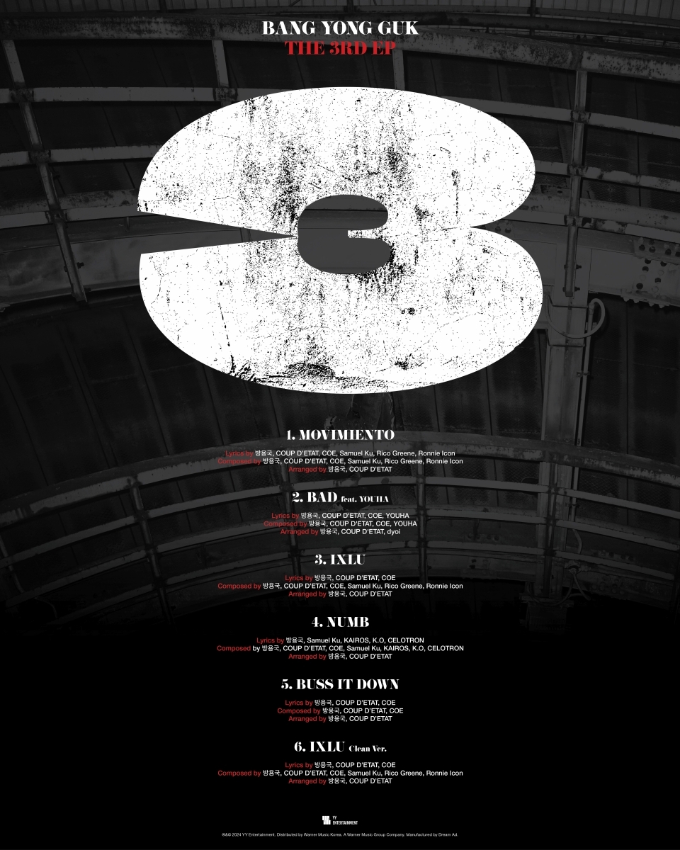 방용국, 신보 ‘3’ 트랙리스트 공개…타이틀곡은 'BAD'