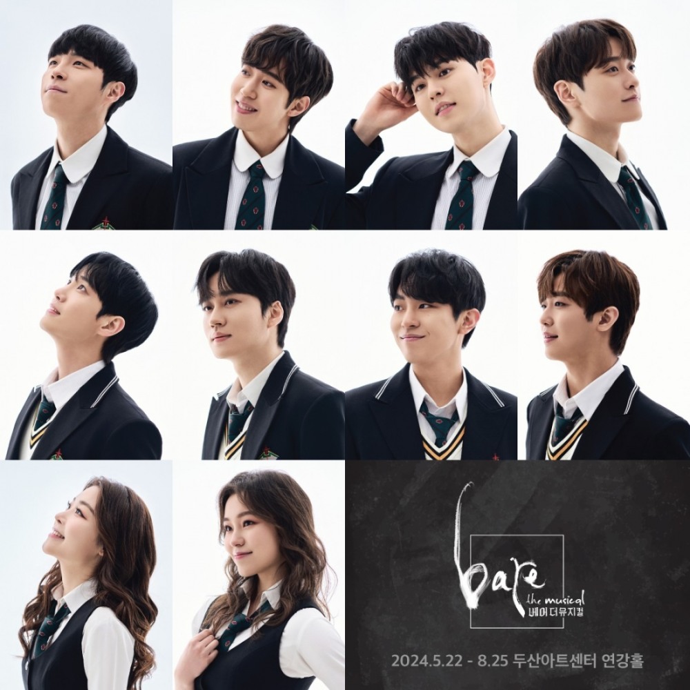 ‘베어 더 뮤지컬’, 5월 22일 개막 확정…화려한 캐스팅 라인업 공개