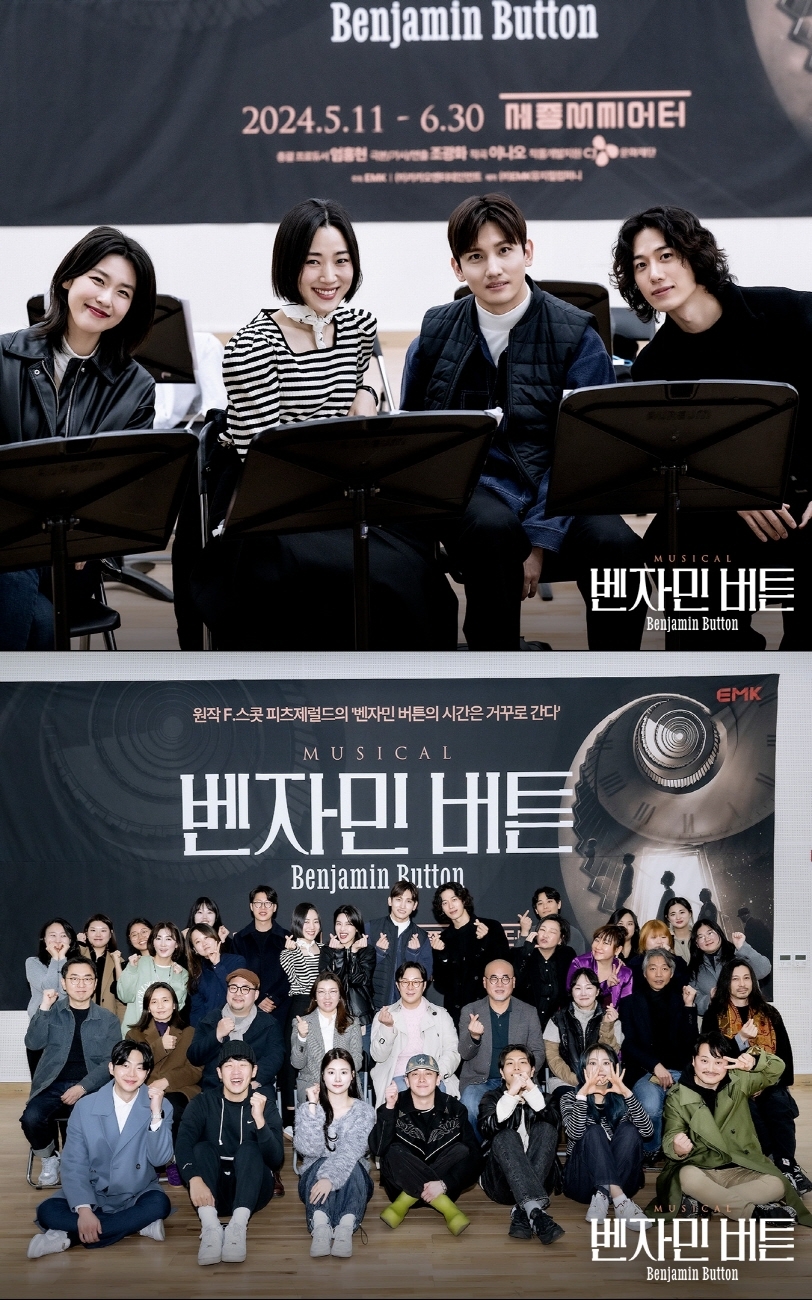 뮤지컬 ‘벤자민 버튼’ 상견례 스케치 공개…‘심장 뛰게 하는 설렘+열정 가득한 순간’