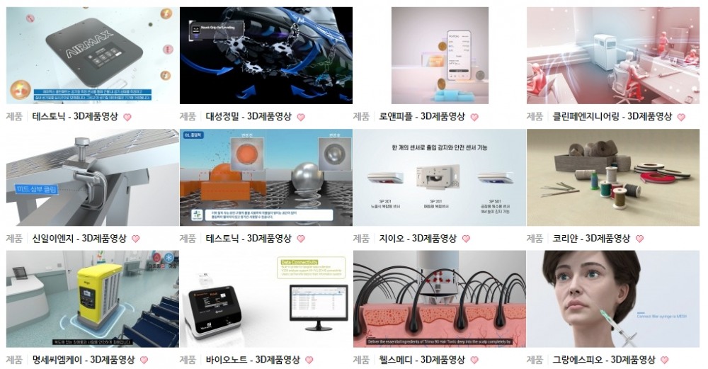 제품 홍보 마케팅 전략 이제는 영상 콘텐츠가 대세