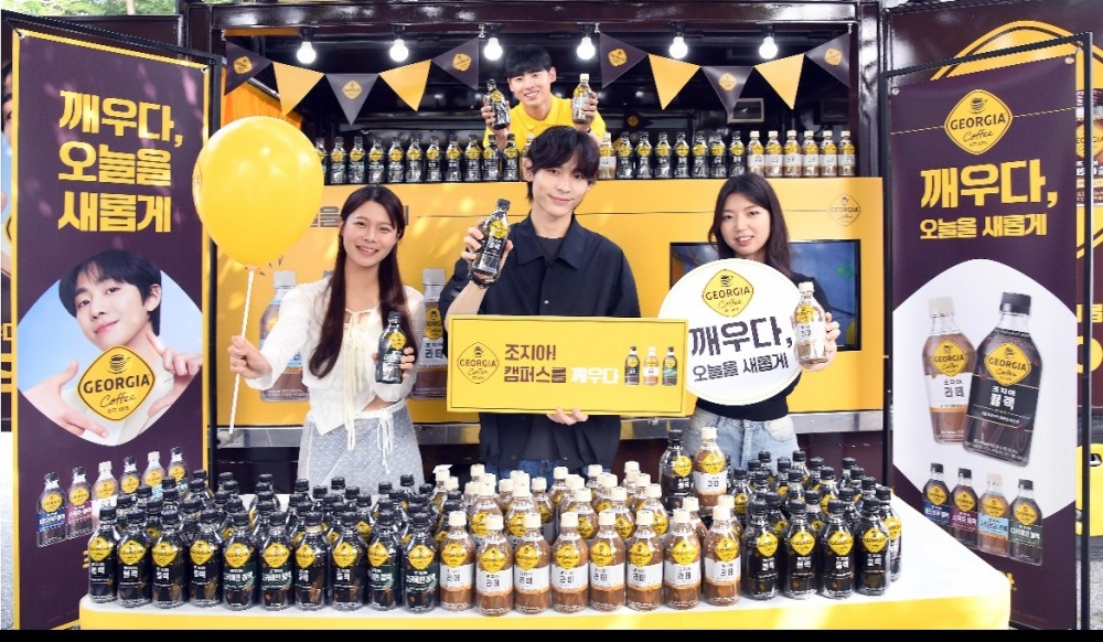 ▲22일 서울 동대문구 경희대학교 캠퍼스에서 열린 조지아 커피 트럭 이벤트 현장 (사진제공=코카-콜라사)