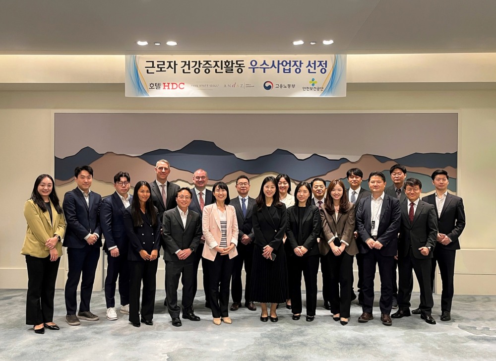 파크 하얏트 서울-안다즈 서울 강남, 근로자 건강증진활동 우수사업장 선정…‘전 직원 맞춤형 건강증진 프로그램 확대’