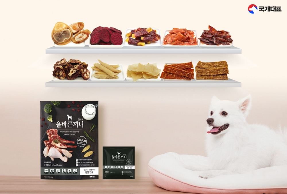 국개대표, 애견사료 수제 영양간식 할인 이벤트 진행