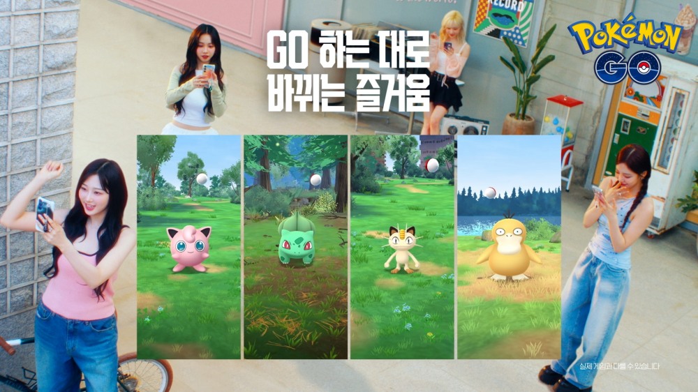 ‘포켓몬 GO’, 에스파 모델로한 광고 영상 공개