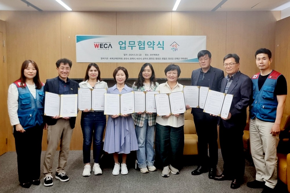 MOU 체결 단체사진