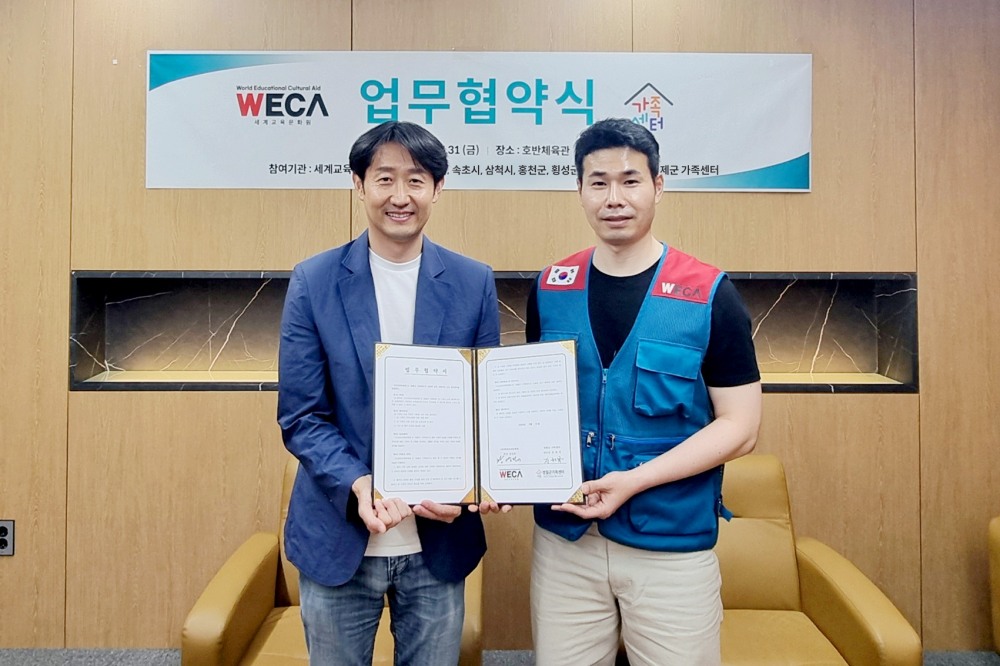 MOU 체결하는 모습