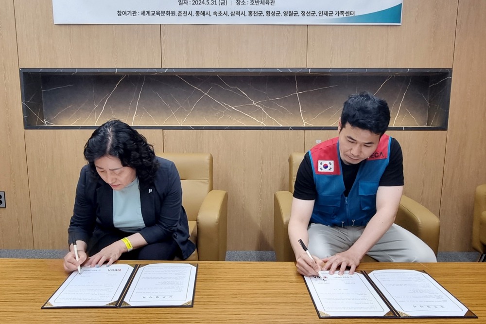 협약서에 서명하는 모습