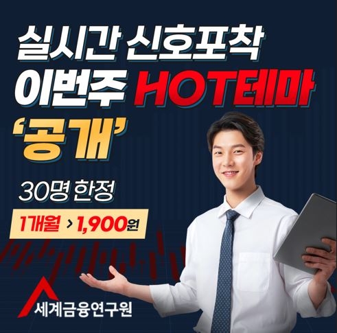 【긴급】골든봇2.0이 선정한 『6월』 스타급등주, 바로 ''이것''