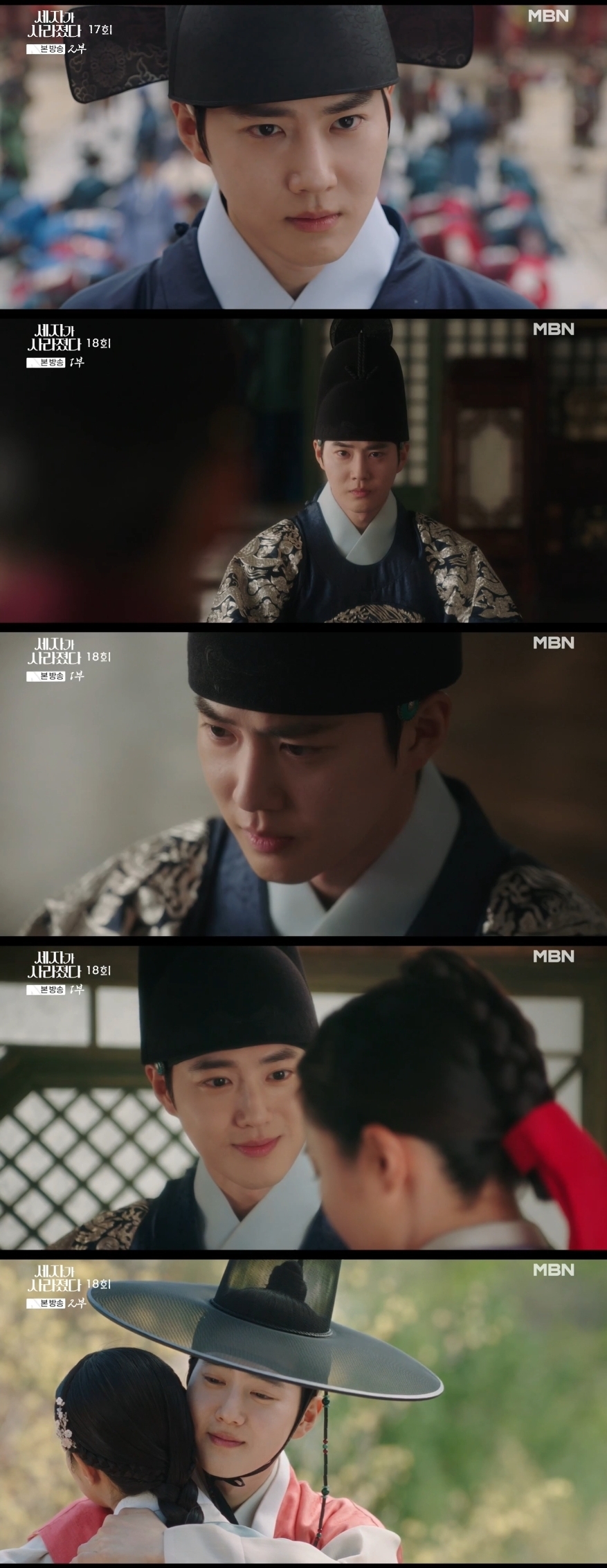 ‘세자가 사라졌다’ 수호, 짜릿한 카타르시스 선사…악인들 심판대 올린 맹활약