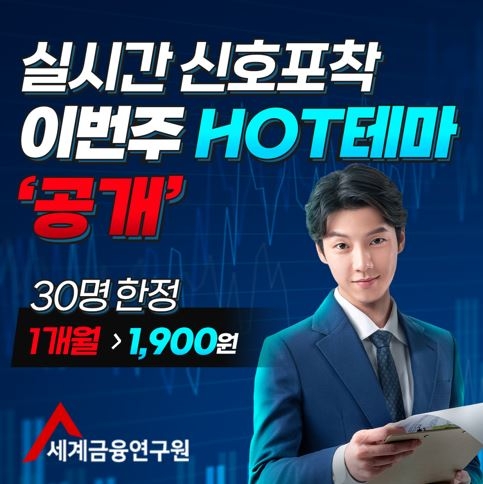 【速報】골든봇2.0 급등주 발굴력, 기존 결괏값 '크게' 개선돼,,