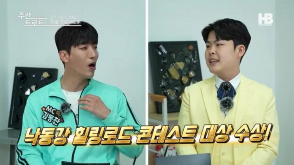 사진=MC 김동찬(좌), 가수 권도훈(우) / 출처=〈주간트로트〉 영상캡처