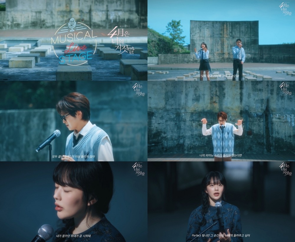 뮤지컬 ‘4월은 너의 거짓말’, 작품 넘버 선공개…‘청춘 감성 가득+설렘 폭발’