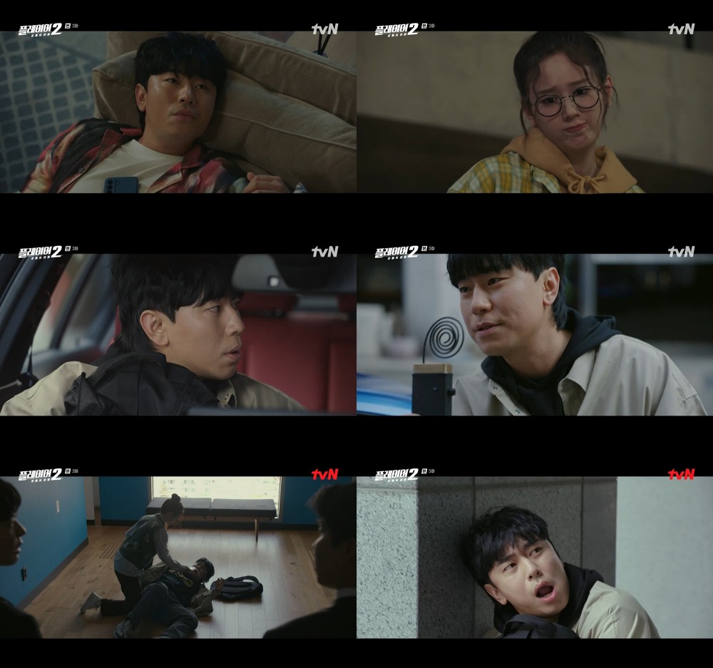 ‘플레이어2: 꾼들의 전쟁’ 이시언, 무심한 듯 든든한 ‘츤데레 오빠美’