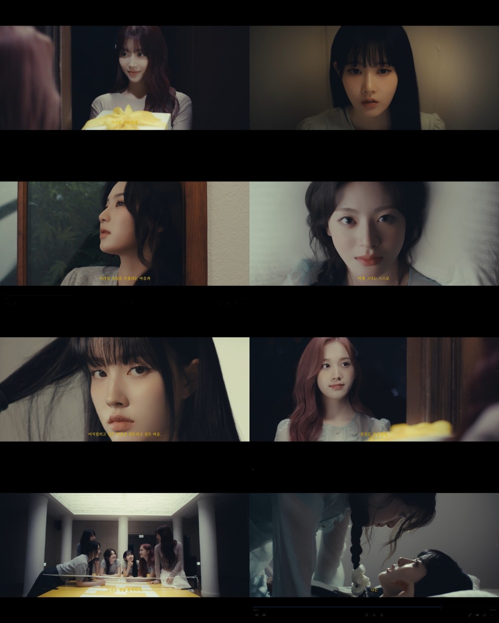 스테이씨, 정규 1집 트레일러 필름 공개…동화 같은 무드