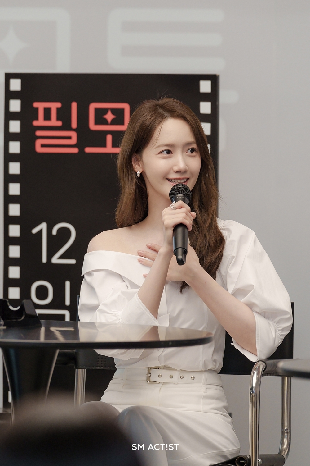 임윤아, 배우로서 진정성 담았다…‘필모톡: 임윤아’ 12일 공개