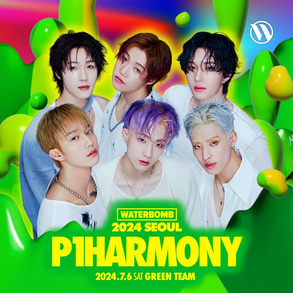 피원하모니, ‘워터밤 서울 2024’ 출격…파워풀한 퍼포먼스 예고