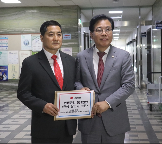 국힘 송언석 "매각·임대용 소형주택 신축시 25년말까지 원시취득세 50% 감면 법안 발의"