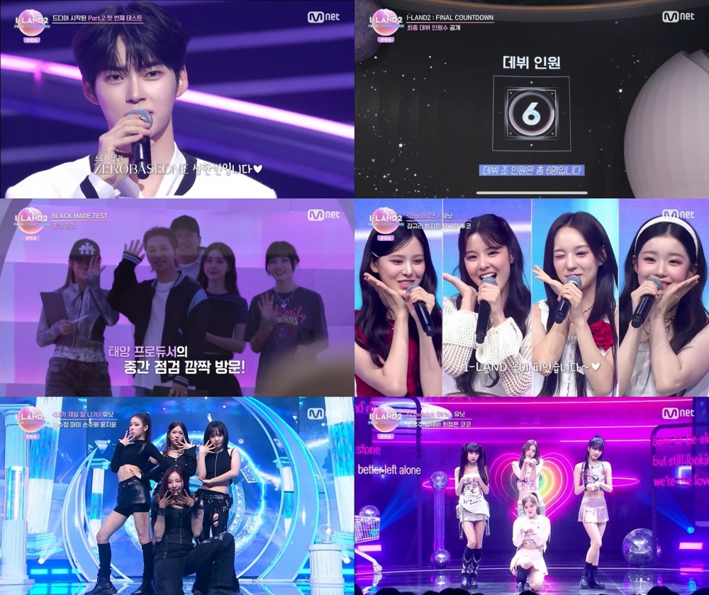 ‘아이랜드2 : FINAL COUNTDOWN’, 테디 프로듀싱 초격차 걸그룹 데뷔 인원은 ‘6인조’
