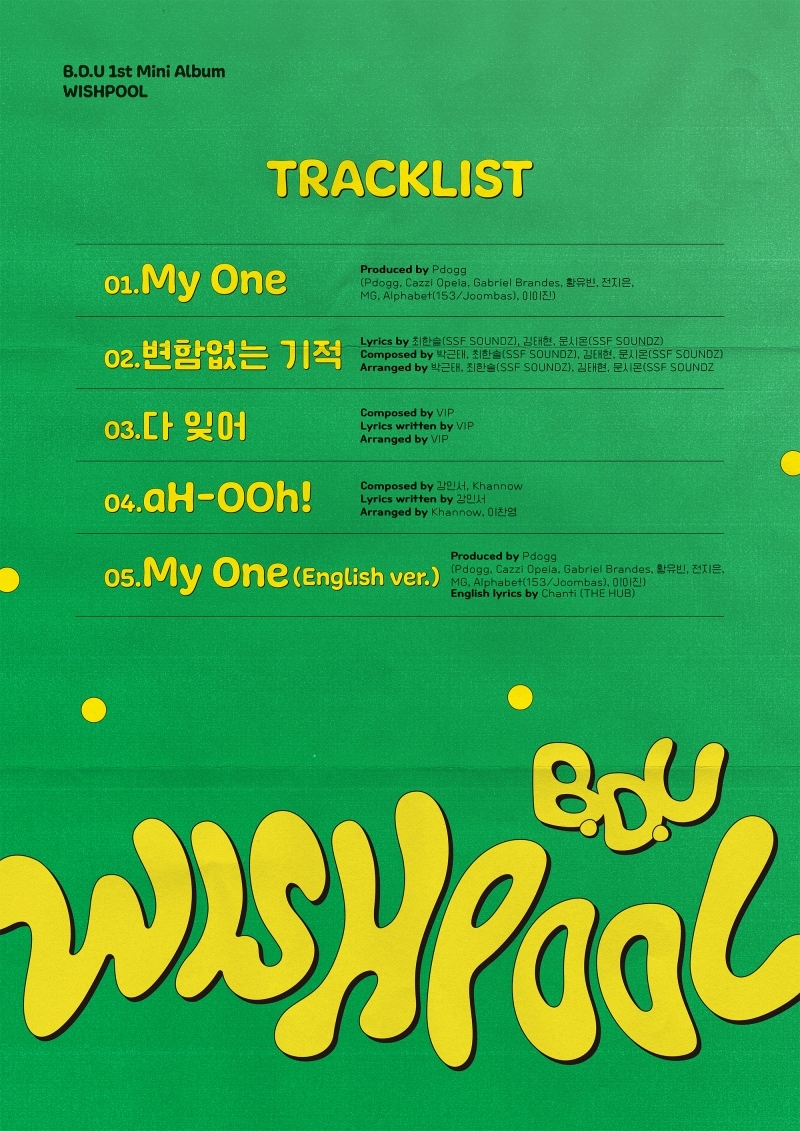 비디유, 데뷔 앨범 트랙리스트 공개…타이틀곡은 'My One'