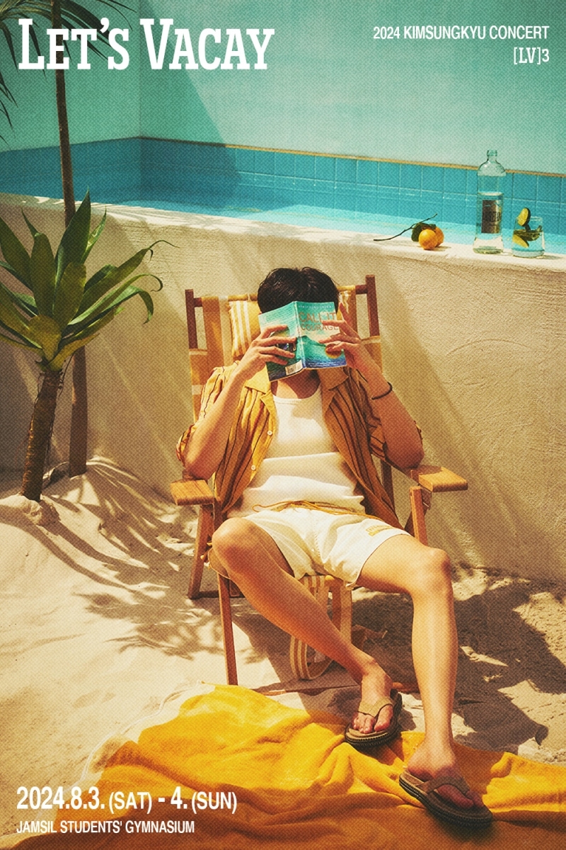 인피니트 김성규, 8월 단독 콘서트 개최…티저 포스터 공개