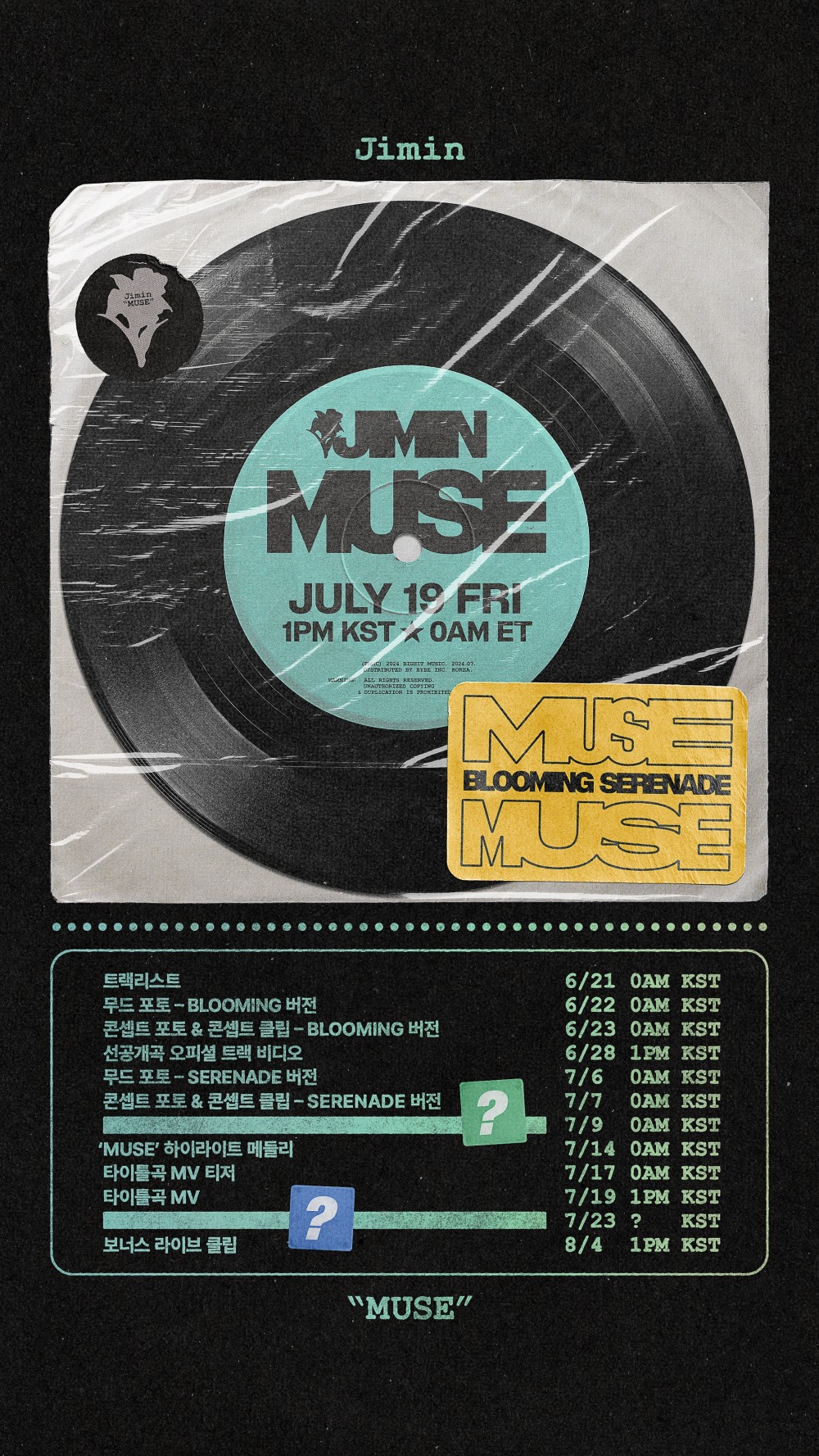 BTS 지민, 솔로 2집 프로모션 스케줄 공개…내달 9일과 23일 히든 콘텐츠 준비