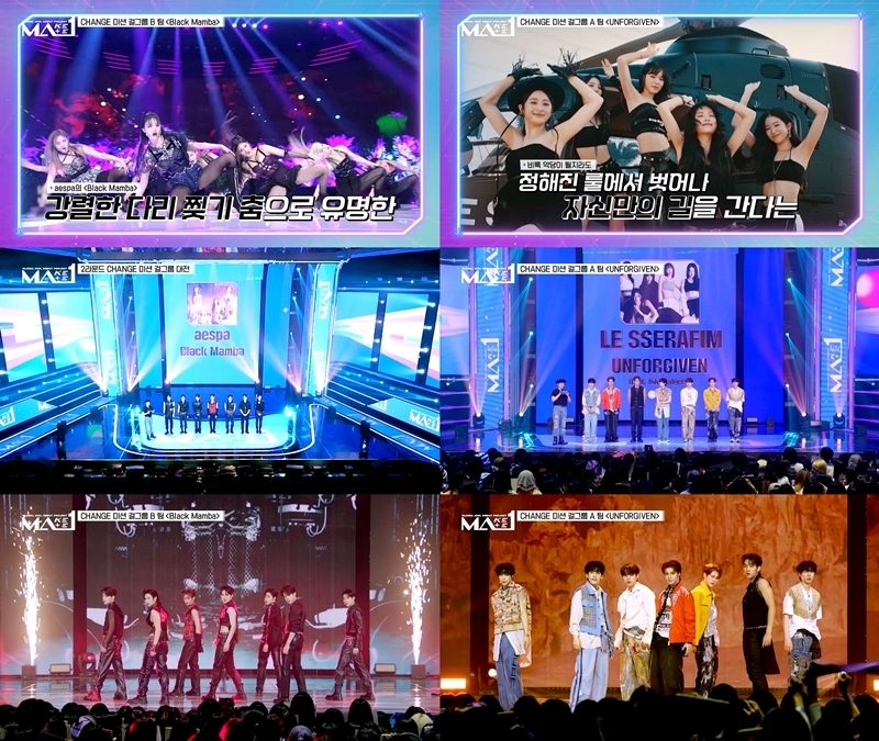 에스파 VS 르세라핌…‘MA1’, 불꽃 튀는 특급 경연 예고