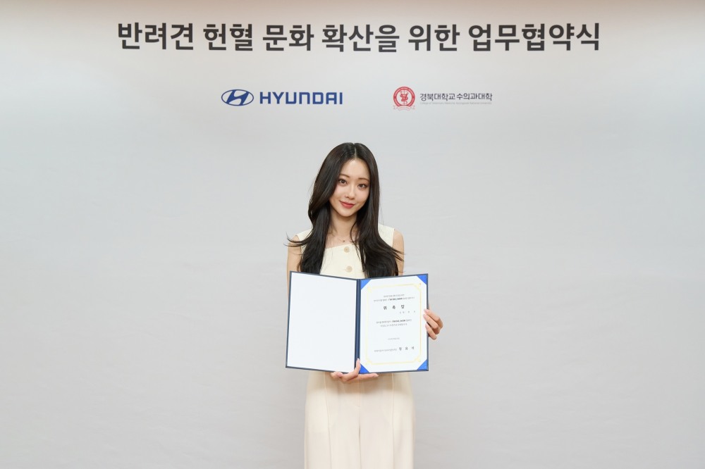 경리, 뷰티 프로 MC 발탁→‘아임도그너 캠페인’ 홍보대사로 활약 예고…열일 행보 시동