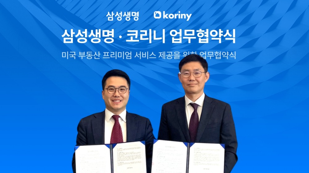 (업무협약 사진설명)왼쪽 코리니 문태영 대표, 오른쪽 삼성패밀리오피스 김승권 센터장