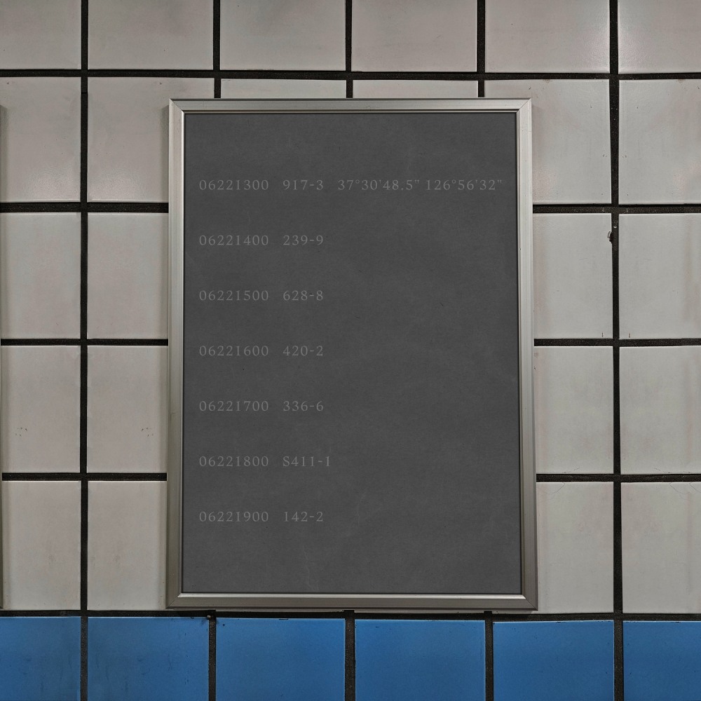 드림캐쳐, 7월 컴백 알리는 미스터리 코드 기습 공개…숫자 배열로 스포한 미니 10집