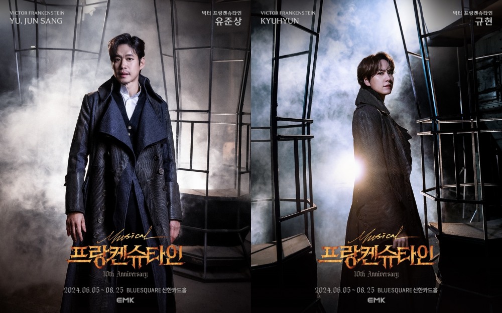 ‘프랑켄슈타인’ 유준상X규현, 22일 ‘놀라운 토요일’ 출연…‘유쾌한 토크+라이브 무대’