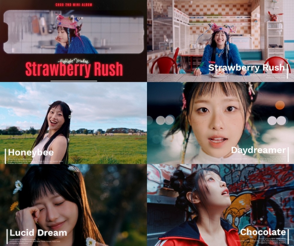 츄, 미니 2집 하이라이트 메들리 영상 공개…‘써머 퀸’ 도전