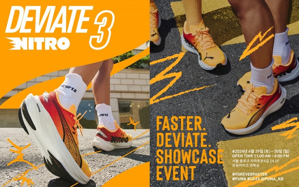 푸마, ‘성화봉송 모티브‘ 열정의 불꽃을 담은 러닝화 ‘디비에이트 나이트로 3‘ 출시
