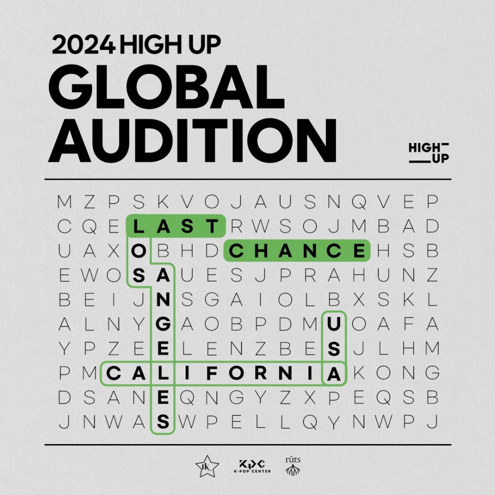 “스테이씨 후배 찾는다” 하이업엔터, K팝 원석 위한 전국투어X글로벌 오디션 개최